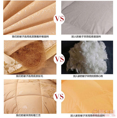 优享温暖新体验——玄烨·精品驼毛被深度评测与推荐